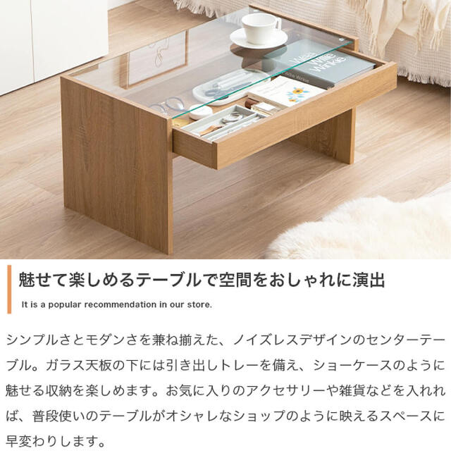 Gent（ジェント） ガラス天板センターテーブル