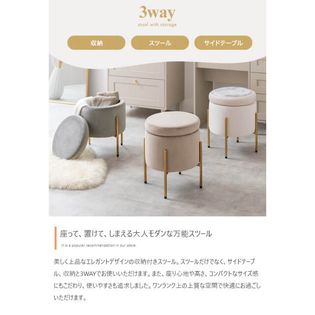 展示品2025年製】オカムラ クレイドル テーブル付きスツール ベージュ