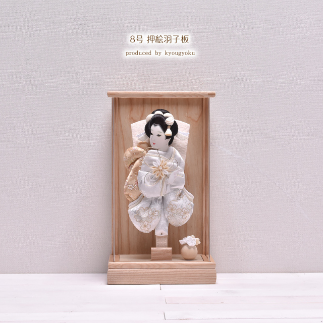 羽子板 コンパクト かわいい おしゃれ 匠一好【選べる4種類】8号 刺繍