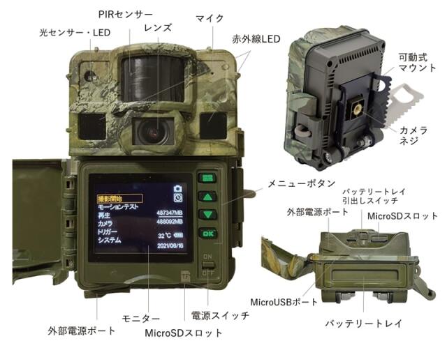 法人限定】ハイクカムSP3｜2K対応 自動撮影カメラ