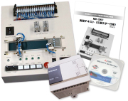 シーケンス制御作業技能検定用のフルセット機材(GX Works2＆FX3S-30MR