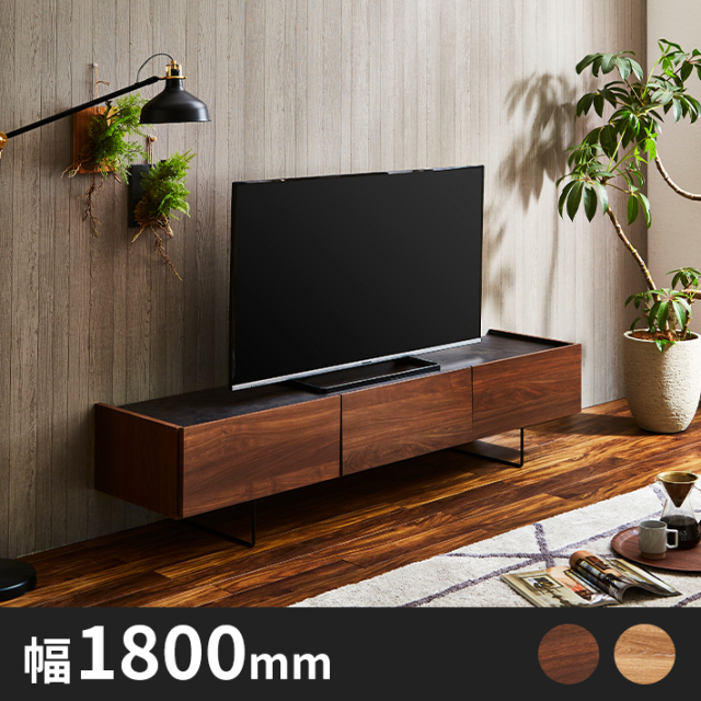 Emil木目とセラミック調 テレビボード 幅1800