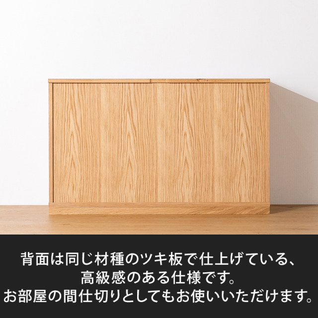 風雅／FUUGA キャビネット W1200（ホワイトオーク）