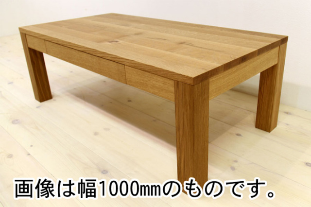 凛／RIN センターテーブル ローテーブル リビングテーブル ソファ