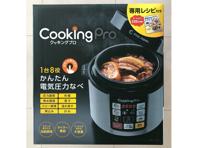 ショップジャパン 電気圧力鍋 クッキングプロ CKP001KD ：激安安心家電