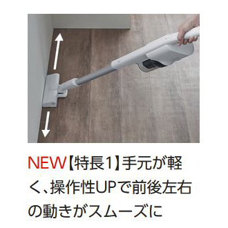 Panasonic コードレススティック掃除機「パワーコードレス」MC-SB33J