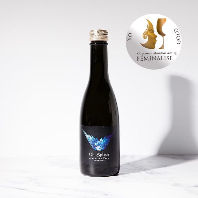 8th ocean HOYORI エイスオーシャンホヨリ 250ml ｜ 海琳堂オリジナル