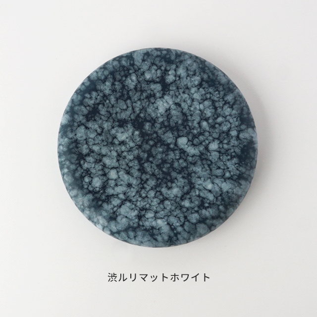 15cm サークルプレート(5色)