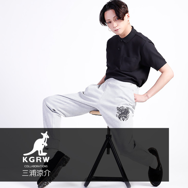 完全受注生産】三浦涼介×KANGOL REWARD コラボジョガーパンツ