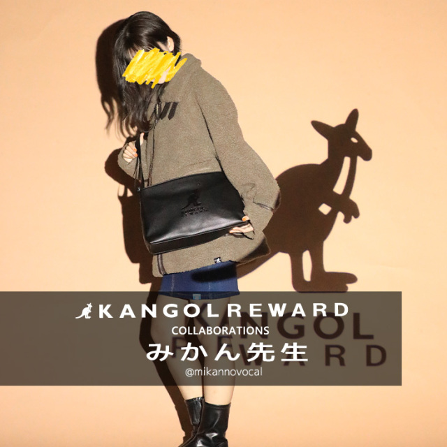 完全受注生産】みかん先生×KANGOL REWARD コラボ企画第2弾！ショルダー