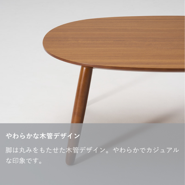 lowtable_01.jpg?t=20250917143055