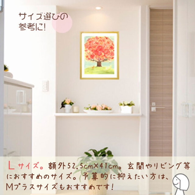 可愛い絵画 インテリア 絵 部屋や玄関に飾る絵 「幸せの花束(虹色