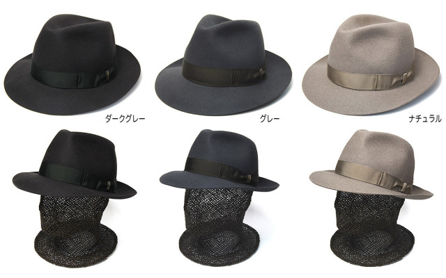イタリア Borsalino(ボルサリーノ) ラビットファーフェルト中折れ帽