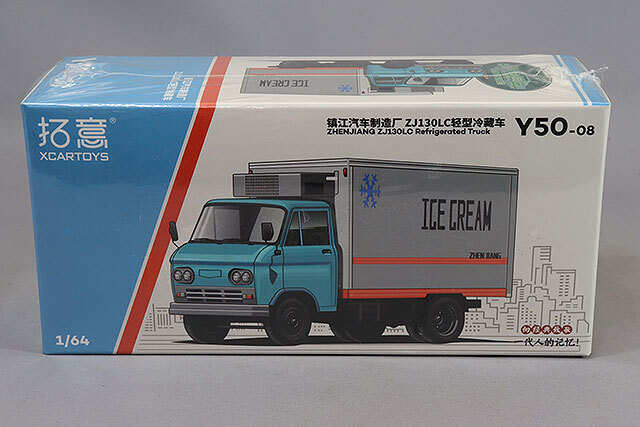 XCARTOYS 1/64 北京第二自動車工場 BJ-130軽貨物車 鎮江汽車製造廠