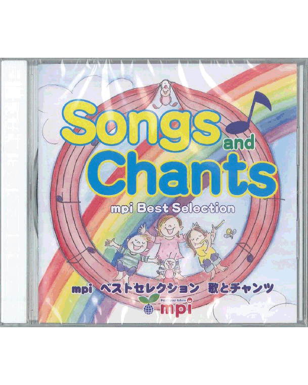 SONGS AND CHANTS : CD 【在庫限り】