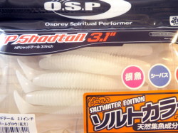 スタジオコンポジット TRANSWORLD 5114-5 【シーバスルアー専門店