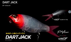 ジークラフト セブンセンス MOSS REEF MRS-1102-PE 【シーバスルアー