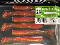 Go-Phish×BrightLiver ゴーフィッシュグラス7ft Spinning