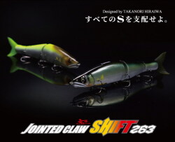 トランスセンデンス 24 マーレフリップ 120S+ （TRANSCENDENCE 24