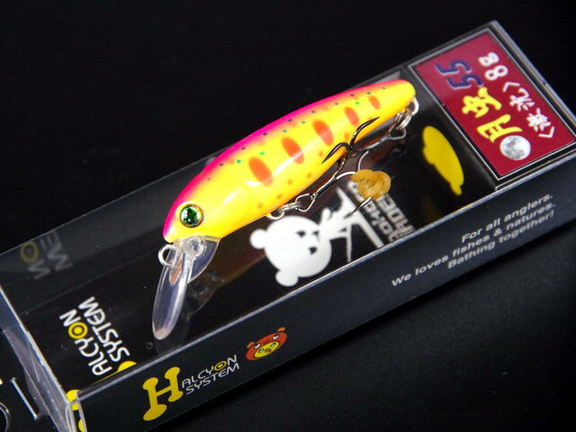 ハルシオン　月虫55沈　6色セット ハルシオンシステム 月虫55<激沈> 【シーバスルアー専門店 キング