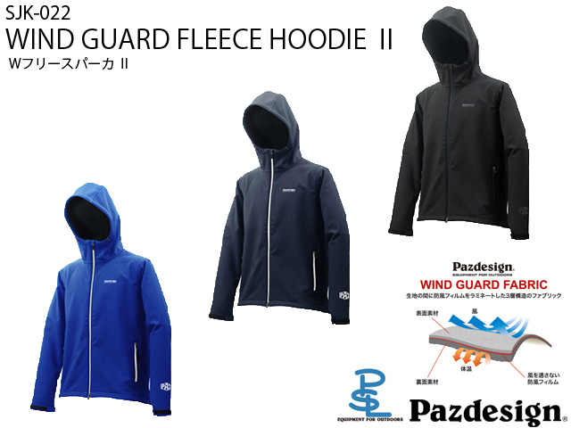 パズデザイン ウィンドガードフリースパーカII(SJK-022) 【シーバス
