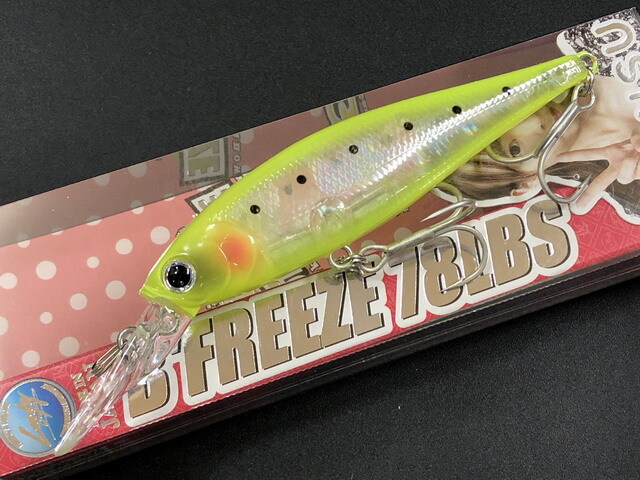 ラッキークラフト ビーフリーズ78LB S ESG 78mm/10.5g 【シーバス