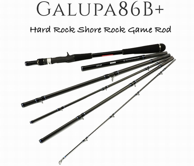 トランスセンデンス ガルッパ86B (Galupa86B)【シーバスルアー専門店