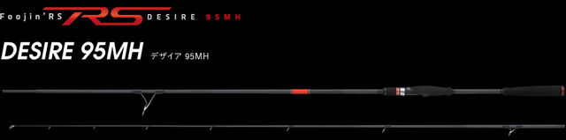 アピア フージンRSデザイア95MH【シーバスルアー専門店 キング