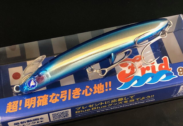 ブルーブルー フリッド90S 90mm/27g【シーバスルアー専門店 キング