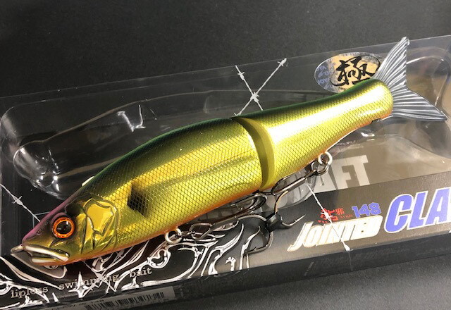 ガンクラフト ジョインテッドクロー改148 Type-F ソルトカスタム