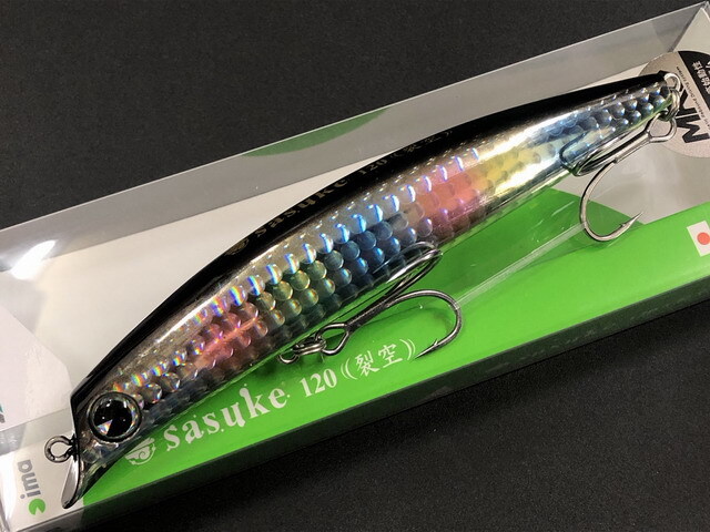 アムズデザイン（ima） サスケ120裂空 120mm/20g SS Limitedカラー