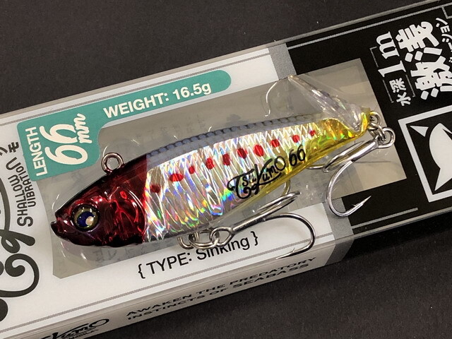 ジャッカル（JACKALL） ツクモ 66 66mm/16.5g 【シーバスルアー専門店