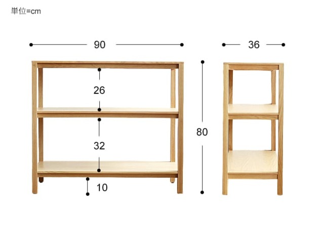 オープンシェルフ form（フォーム）ナチュラル 90cm｜北欧