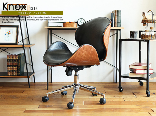 ノースチェア KNOX（ノックス）｜北欧・ヴィンテージインテリア・家具