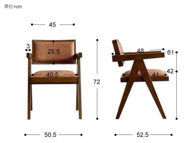 ダイニングチェア Mogen(モーゲン) レザータイプ｜北欧・ヴィンテージ