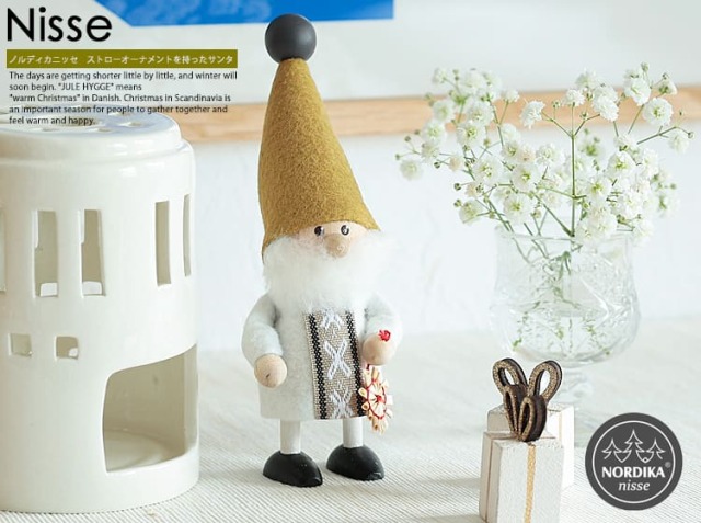 季節限定！なくなり次第終了】NORDIKA nisse（ノルディカニッセ