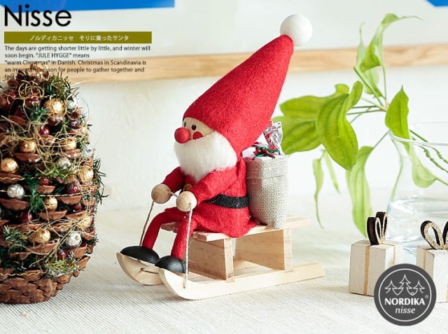 季節限定！なくなり次第終了】NORDIKA nisse（ノルディカニッセ） そり