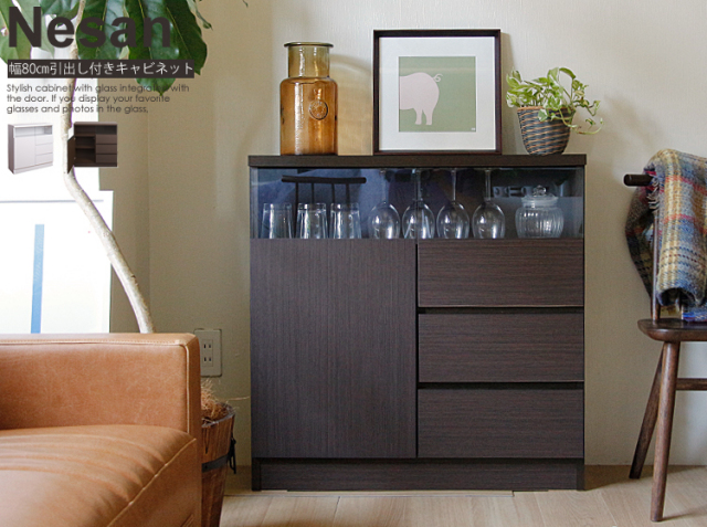 国産 引出し付きキャビネット80 Nesan（ネーサン）｜北欧
