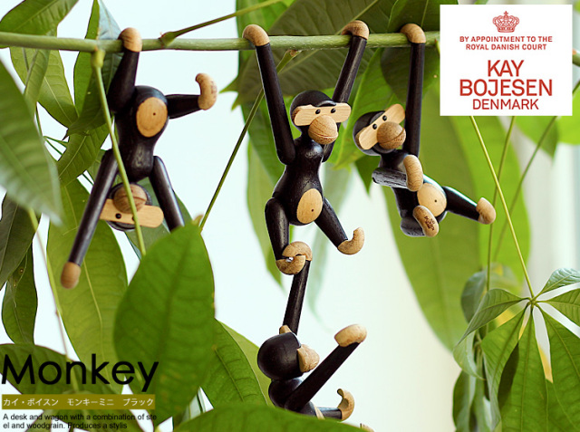 KAY BOJESEN DENMARK Monkey（モンキー）ブラック ミニサイズ｜北欧