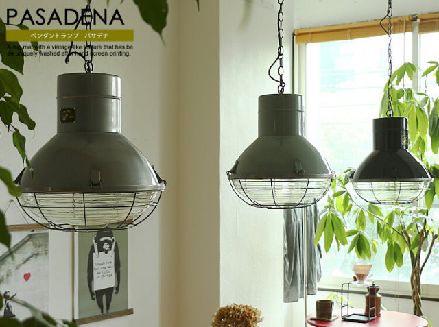 天井照明 PASADENA LAMP（パサデナランプ）｜北欧・ヴィンテージ