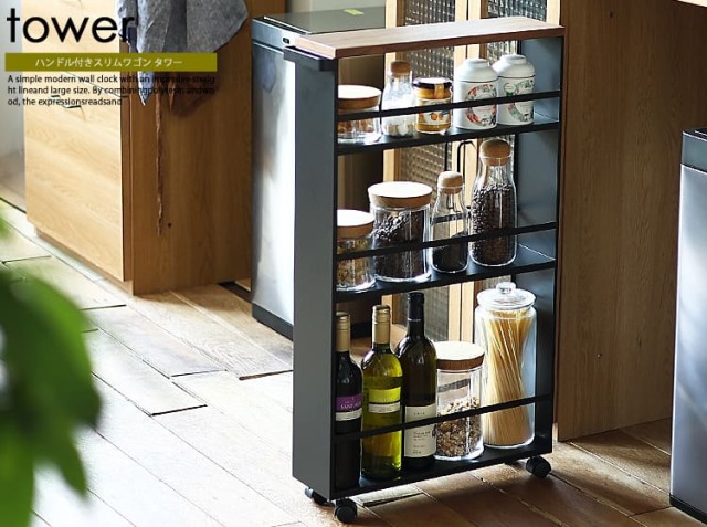 ハンドル付きスリムワゴン tower（タワー）｜北欧・ヴィンテージ