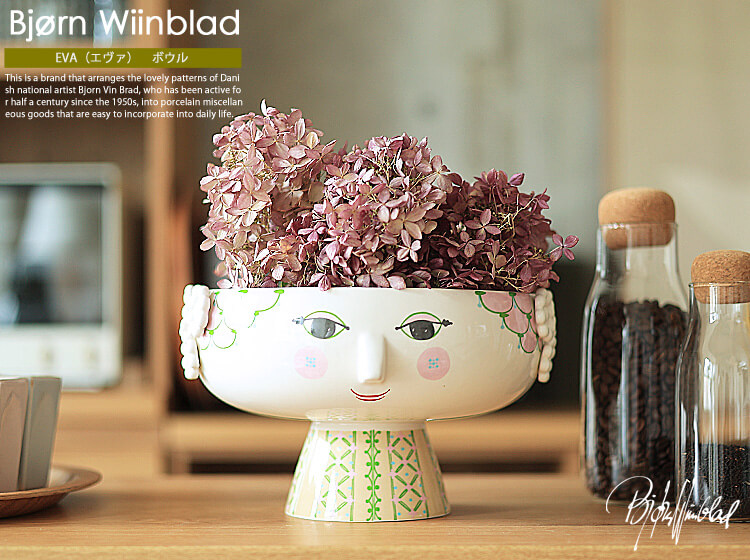 ローゼンタール B. Winblad サイン入り 花瓶 ローゼンタール B