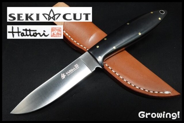 ナイフショップ グローイング！□服部刃物□ 「HT-05」 ハンター