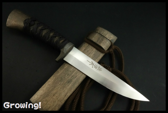 ナイフショップ グローイング！□佐治武士【さじ たけし】□ 刀剣巻