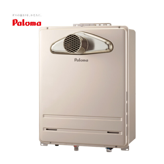 20号 前方排気 PS扉内前方排気型 オート ガス給湯器 パロマ FH
