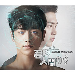 キミはロボット スペシャルプライス DVD-BOX3