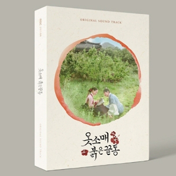 赤い袖先 日本語吹替収録版 BOX1 ＜コンプリート・シンプルDVD-BOX5