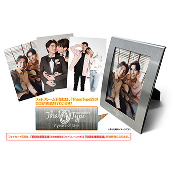 TharnType2 -7Years of Love- 初回生産限定版 Blu-ray BOX（コリタメ