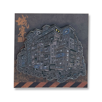 九龍城寨之圍城 公式実景美術集 映画「トワイライト・ウォリアーズ