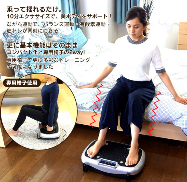 ライフフィット トレーナー2Way[Fit001]☆乗って揺れるだけ、ながら